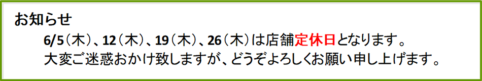 堺介護福祉用品レンタル