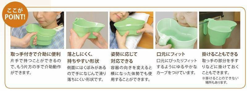 テイコブうがい受け