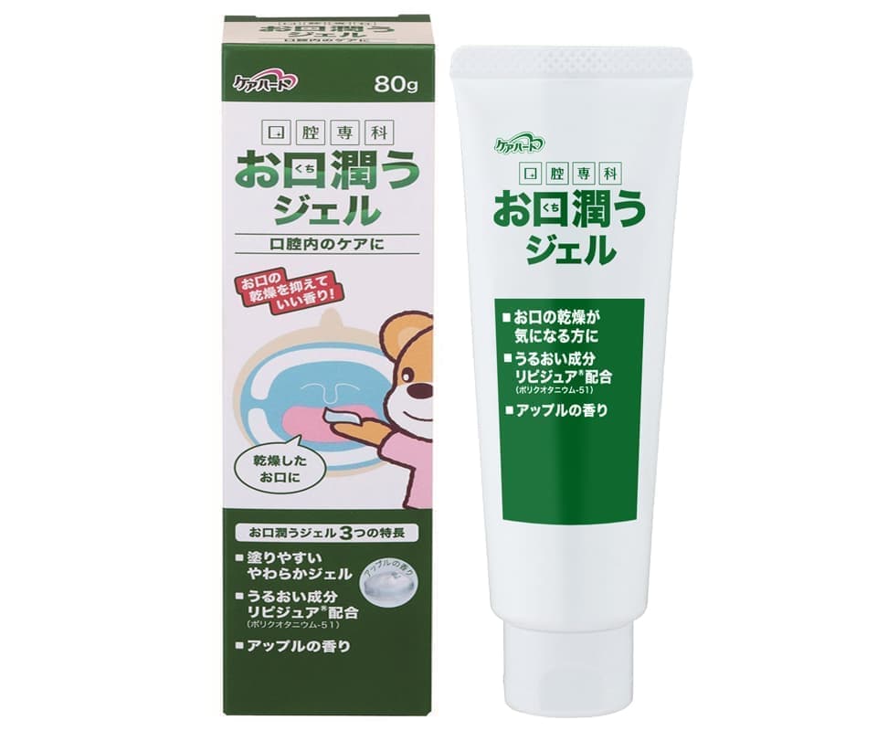 ケアハート口腔専科　お口潤うジェル