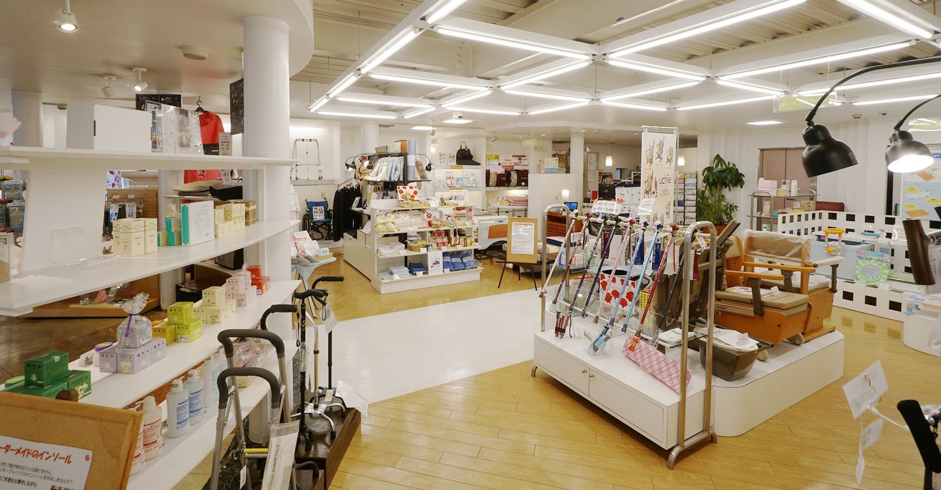 堺市介護用品