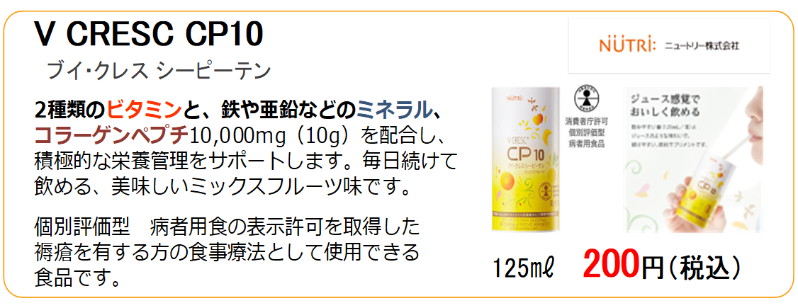 ゼロワンセール堺