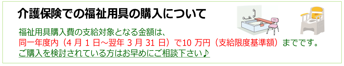 ゼロワンセール堺
