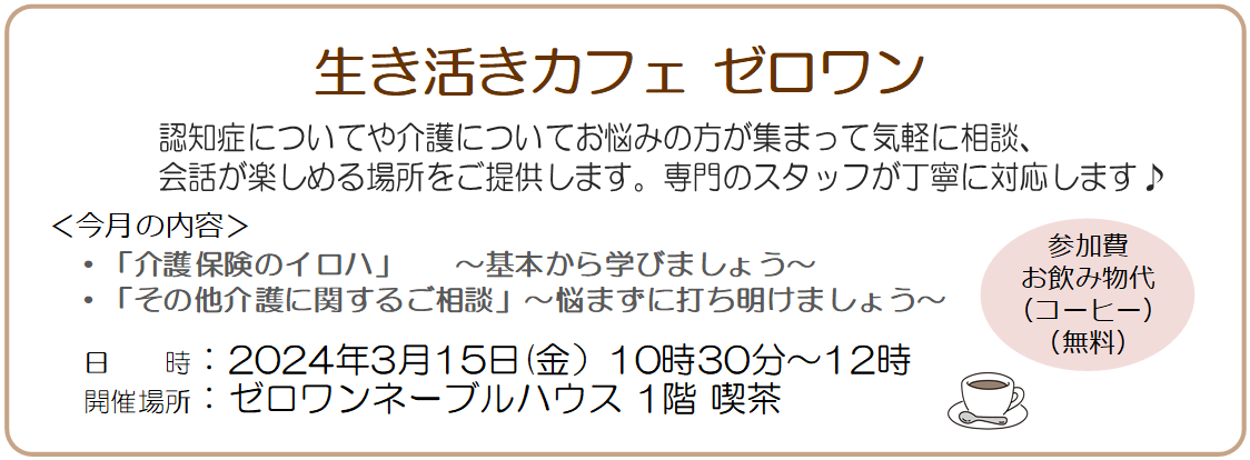 ヨガインストラクター堺市