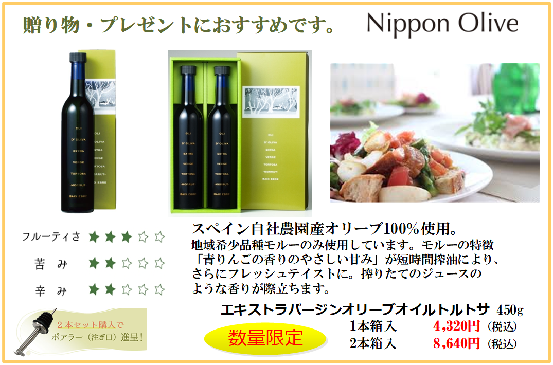 ゼロワン自然食品