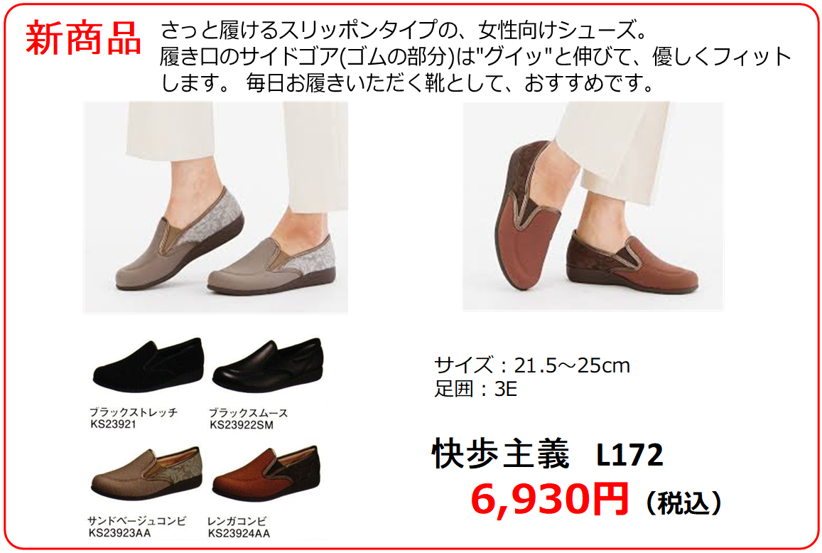 ゼロワン自然食品