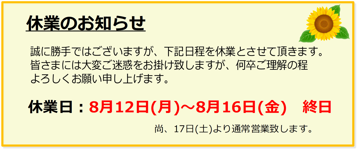 ゼロワン自然食品