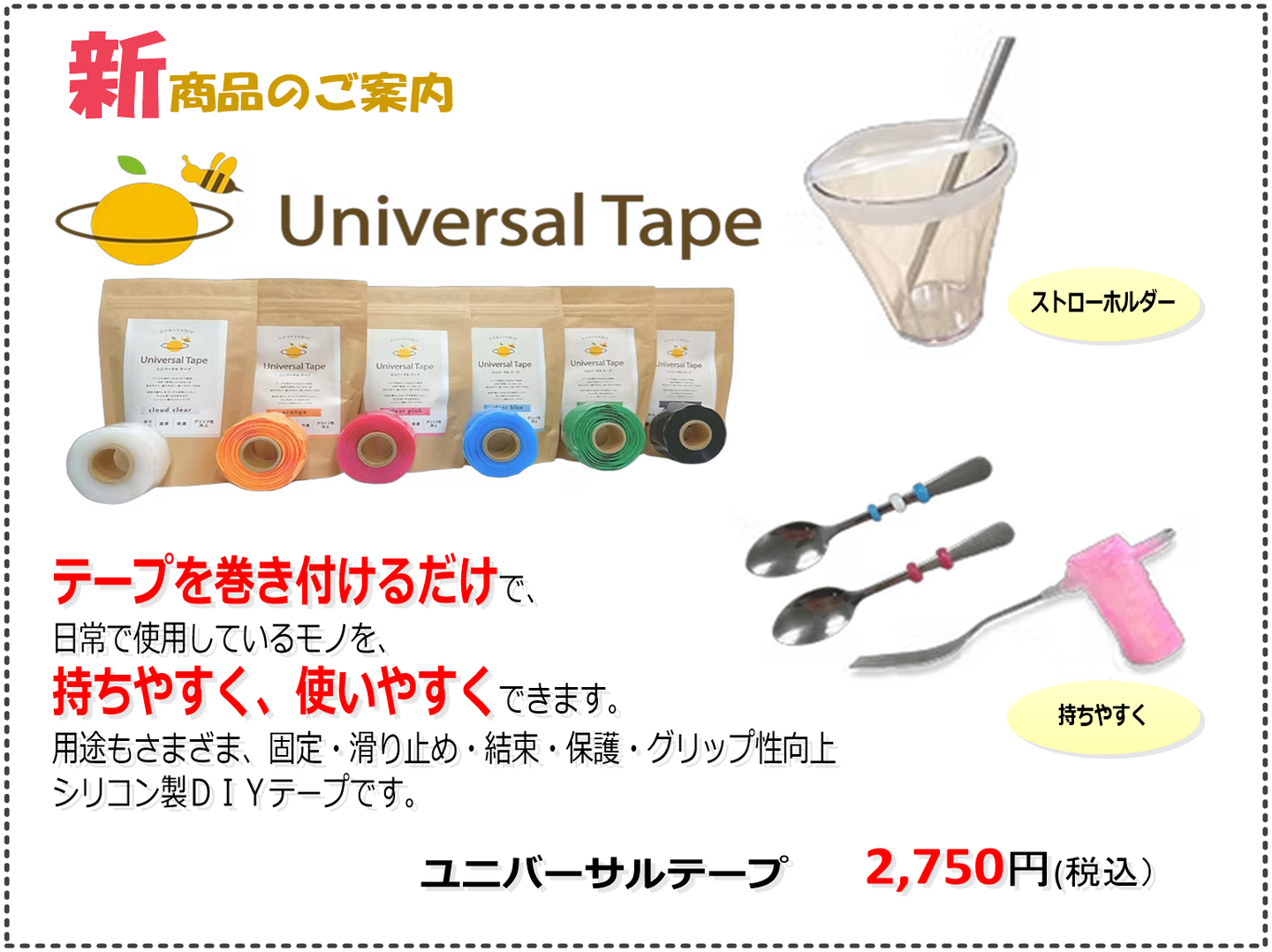 堺介護福祉用品