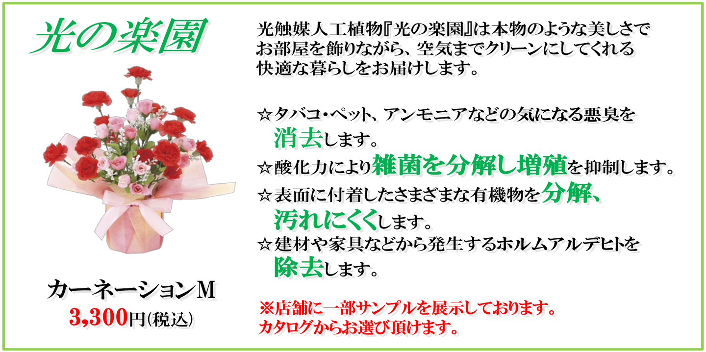 堺介護福祉用品