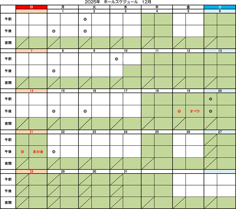 12月の堺ゼロワンホールスケジュール