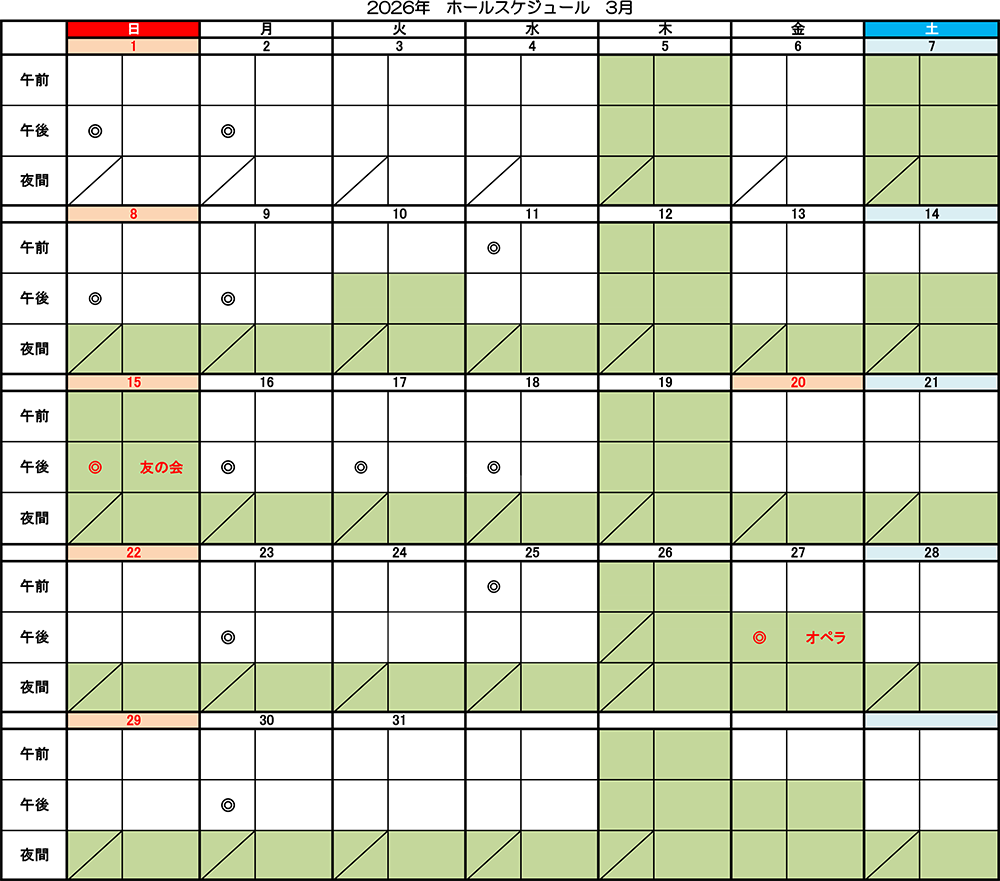 3月の堺ゼロワンホールスケジュール